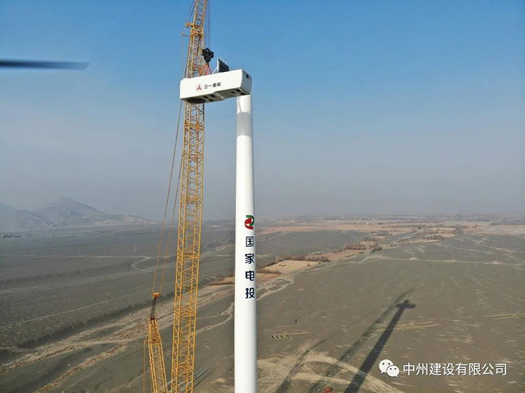 中州建設(shè)有限公司順利完成國內(nèi)陸上單機容量最大6.25MW風機吊裝！