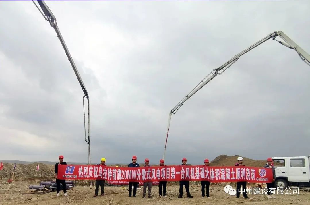 攻堅克難不松勁 奮楫篤行正當(dāng)時——中州建設(shè)有限公司兩個項目同日開工！