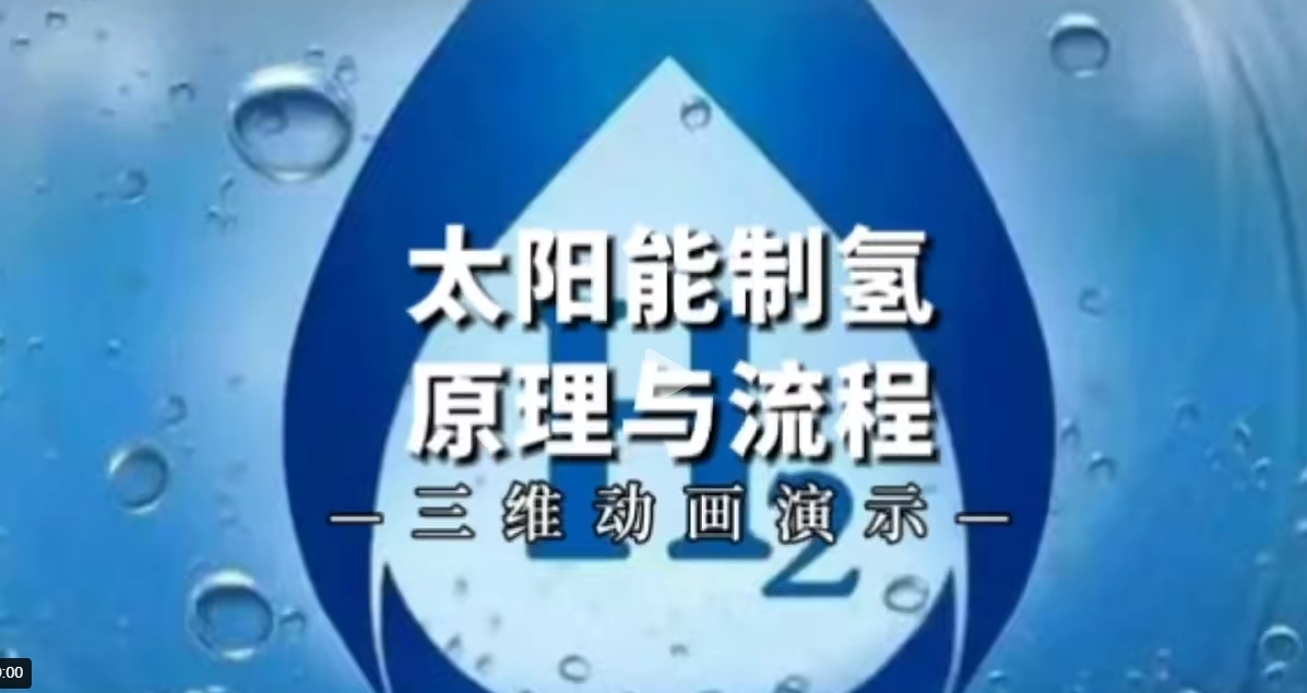 【地方】光伏|湖北6.9GW風、光競配申報：國家電投、國能投、華能、中廣核等領(lǐng)銜