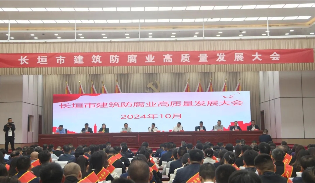 再添新譽(yù)| 中州建設(shè)有限公司喜獲長垣市2023年度建筑防腐業(yè)優(yōu)秀企業(yè)等榮譽(yù)！
